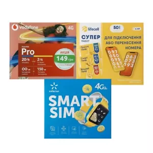 🇺🇦 Ukrainische MIX SIM-Karte! - 4G, LTE - Kyivstar, Vodafone, Lifecell - GSM Mobile - Bild 1 von 1