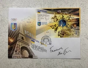 FDC “Olympic Team of Ukraine 2024” signed by Zhan Beleniuk - Picture 1 of 4