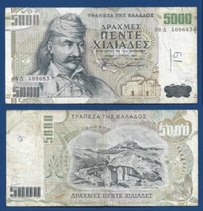Greece 1997  1 June 5000 drachma banknote KOLOKOTRONIS small format - Picture 1 of 3