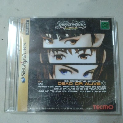 DEAD OR ALIVE Sega Saturn software Japan r2 - Image 1 of 2
