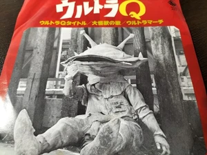 Rare Edition Ep Ultra Q Title: The Song Of Great Monster March/Misuzu Children'S - Picture 1 of 4