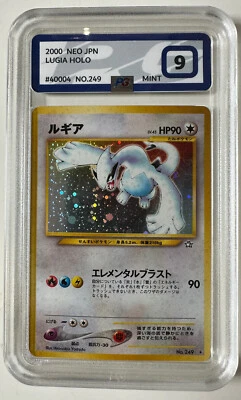 2000 Lugia No. 249 Neo Genesis Japanese Holo - Graded 9 - Image 1 of 3