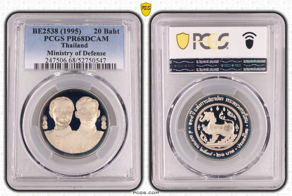 Copper-Nickel 1995 Asian Coins for sale | eBay