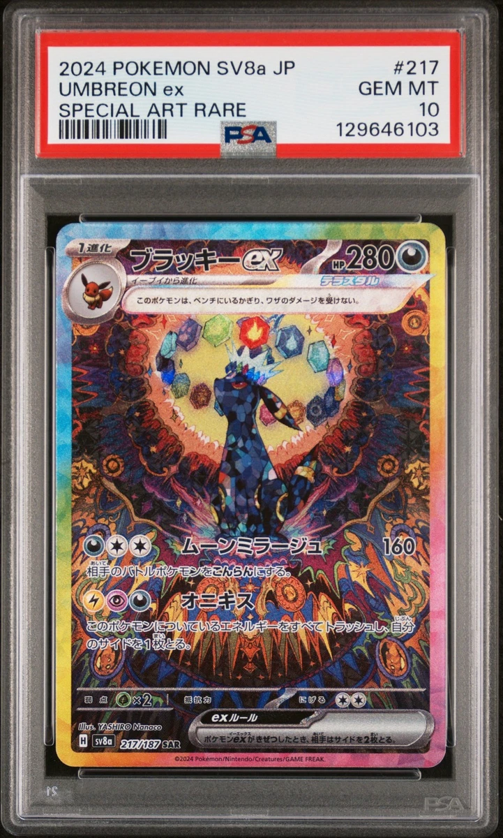 Umbreon Pokémon TCG Trading Card Games in Japanese Individual for