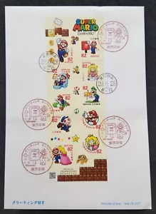 Japan Animation Super Mario 2017 Cartoon Postbox Mail Postman (FDC *odd *unusual - Picture 1 of 5