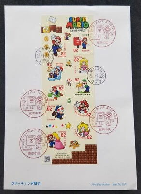 Cartero de correo de dibujos animados de Super Mario 2017 de animación de Japón (FDC *extraño *inusual Foto 1 de 4