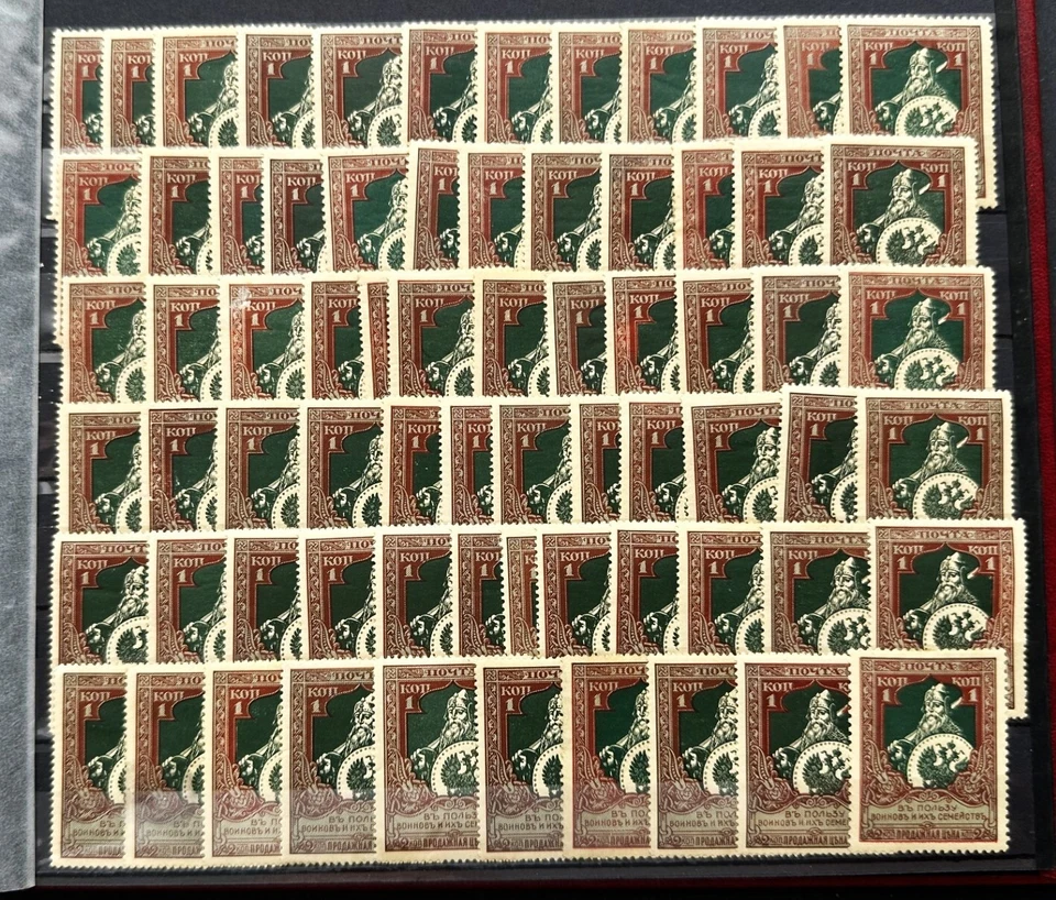 RUSSIA Semi-Postal Stamps. 1914 B5 Charities to the war of 1914-1917.  (BI#46) - Image 1 of 1