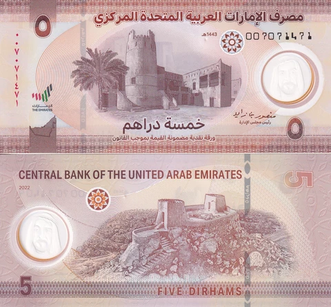 United Arab Emirates 5 Dirhams P 36 New 2022 UNC Polymer UAE Cover