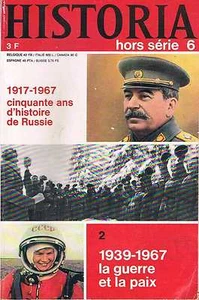 Historia - N°HS 006 - URSS 1917 - 1967 - URSS 1917 - 1967 - Imagen 1 de 1