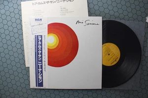 Nina Simone – Here Comes The Sun, 1981 LP Japan w/OBI & INSERT, RCA – RJL-2543 - Picture 1 of 8
