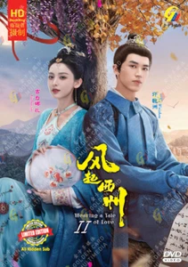 DVD Weaving a Tale of Love Season 2 风起西州 Eps 1-37END Eng Sub All Region FREESHIP - Picture 1 of 6