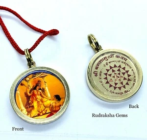 SRI BAGLAMUKHI YANTRA PENDANT BAGLA MUKHI POWERFUL CHAKRA ENERGIZED BLESSED OM - Picture 1 of 3