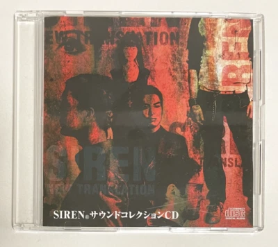SIREN sound collection Japan PROMO Only  CD Single PCPX-96208 - Image 1 of 4