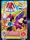 Mickey Minnie Disney Cards TCG Japanese Japan Holo Rare PR Anime Bandai 2017 l