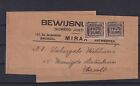 [M175631] Belgium N°PRE109A Printing band Bruxelles to Hasselt 1925 UNG