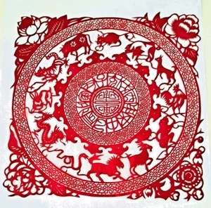 Chinese ZODIAC CALENDAR Animals Red Paper Cut Out 8"x8" - Picture 1 of 4