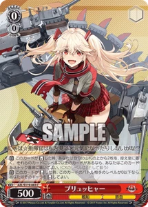 Weiss Schwarz AZL/S119-083 Blücher C Azur Lane vol2 - Picture 1 of 2