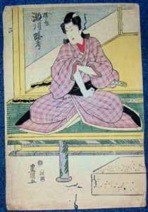 1812 JAPONÉS Estampado en Madera por Utagawa Toyokuni, Un Juego de Kabuki - Imagen 1 de 6