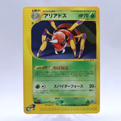 Ariados 008/092 e Series The Town on No Map 1st ED Pokemon Card Japanese 2002 - Image 1 of 4
