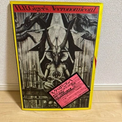H.R.Giger's Necronomicon1 TREVILLE First edition, postcard/signed Japan -F/S - Image 1 of 4