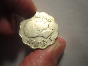 ''F'' OVERSTRIKE 1933 MIDDLE EAST 10 FILS - Picture 1 of 3