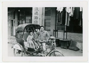 Vintage Photograph 1950 China Taiwan Formosa Tricycle Transportation Sharp Photo - Picture 1 of 1
