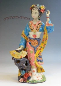 Dream Of Red Chamber Porcelain Doll - Picture 1 of 4