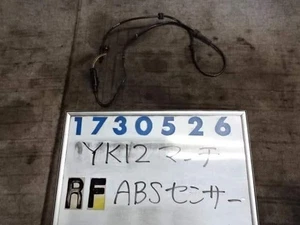 NISSAN March 2006 DBA-YK12 ABS Sensor 47910ED000 [Used] [PA64230786] - Picture 1 of 4