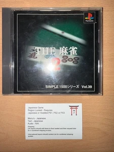Simple 1500 Series Vol. 39: The Mahjong 2  - Japanese NTSC-J PS1 Playstation 1 - Picture 1 of 2