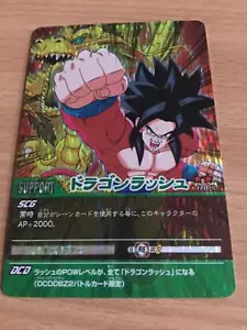 Carte Dragon Ball Z DBZ Data Carddass 2 Part 5 #170-II Prisme 2006 MADE IN JAPAN - Imagen 1 de 1