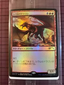 Shivan Dragon Foil 30th History Promo Dominaria United Japanese MTG Magic - Picture 1 of 1