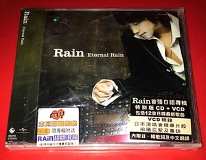RAIN JUNG JI HOON - ETERNAL RAIN MALAYSIA CD + VCD - Picture 1 of 2