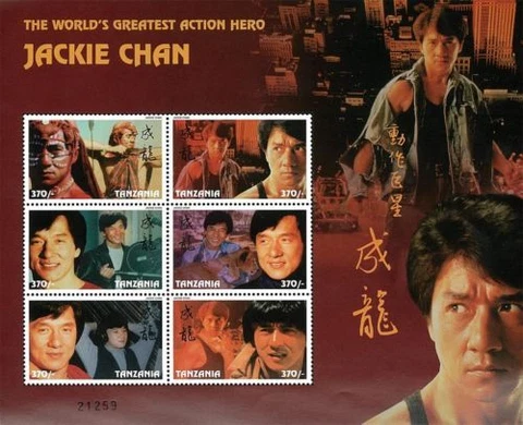 Tanzania 1997 - Jackie Chan The World's Greatest Action Hero - Sheet of 6v - MNH Cover