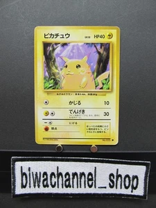 Pokemon Card Game Pikachu No.025 Base Set Japanese 1996 Old Back Vintage Rare #B - Picture 1 of 7