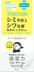 BCL [ KANSOSAN Medical Moisture Essence Cream 50g] Hautpflegecreme - Bild 1 von 12
