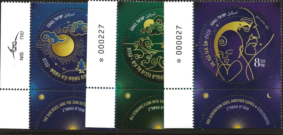 Israel Scott #2295-97, Left Tab Singles 2021 Complete Set FVF MNH - Image 1 of 1