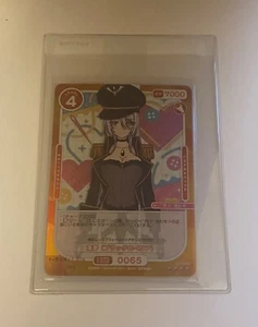 My Dress-Up Darling: Marin Kitagawa - 01-065 SR (Movic, OSICA) - Picture 1 of 2