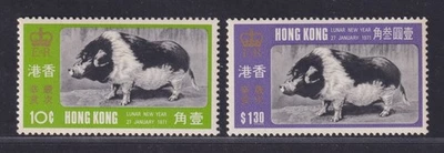 Hong Kong China Scott 260-261 MNH 1971 Year of the Pig Issue SCV $39.25 - Image 1 of 2