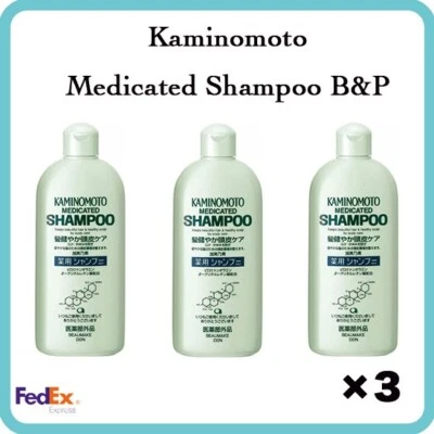 Kaminomoto Medicated Shampoo B&P [300ml×3] Scalp Care Made in Japan - Image 1 of 4