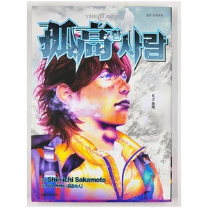 The Climber: Volume 14 K2 East Face by Shinichi Sakamoto (1st Print, 2011, PB) - Bild 1 von 6