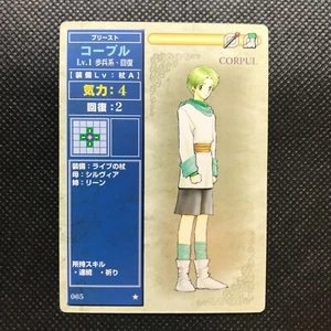 Corpul 065 Fire Emblem Trading Card Game Japan Very Rare Nintendo F/S - Bild 1 von 4