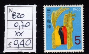 1965 Nouvelle Année - Picture 1 of 1