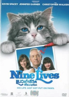 Nine Lives (2016) DVD All/0  PAL - Jennifer Garner, Family Cat Comedy - Image 1 of 2