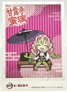 Demon Slayer Kyono Oshigoto 2 Mitsuri Kanroji Karte Kyoto Japan Limited - Bild 1 von 12