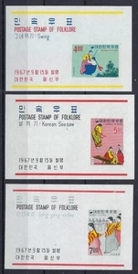 Corea del Sur 588a-60a MNH 1967 hojas de recuerdo (an8094) - Imagen 1 de 1