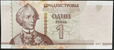 Transnistrien Banknote 1 Rubel 2007 UNC # 15.12.II - Bild 1 von 2