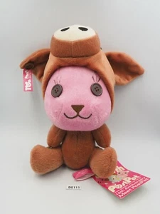 PostPet Teddy Bear Pink B0111 10th Anniversary Boar Plush 8" Toy Doll Japan - Picture 1 of 8