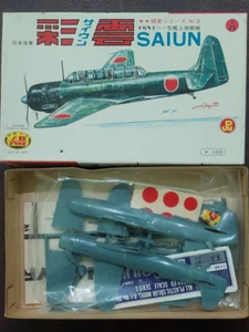 AOSIMA C6NI SAIUN PLASTIK MODELLBAUSATZ IM MASSSTAB 1:72 GEÖFFNET - Bild 1 von 2