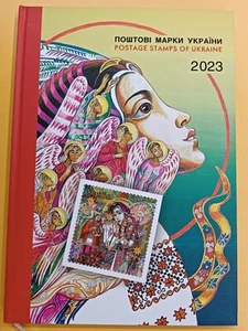 2024 UKRPOSHTA BUCH ""Briefmarken der Ukraine 2023" KOMPLETTES JAHR SET - Bild 1 von 16