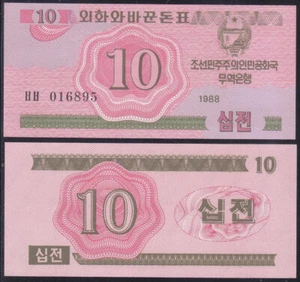 Korea 1988 - 10 Chon Banknote (33) Note for Socialist Visitor - Picture 1 of 1